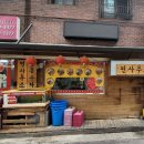 이태원면사무소