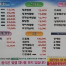 봉포머구리집 일산점 이미지