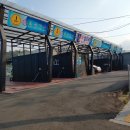 동두천세차장 이미지