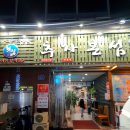 추자본섬연동점 | 제주도 맛집, '추자본섬'에서 처음 먹어본 삼치회 솔직 후기