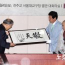 경천 이미지