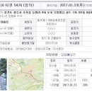 오포읍 능평로 21 이미지