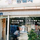 태백장여관 브런치