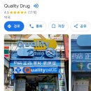 새들약국 이미지