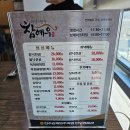 참예우한우명품관 | 가성비 너무 좋은 전주 호성동 참예우 한우명품관 갈비탕