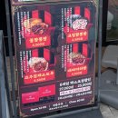 중화모티브주 | 강릉 중앙 시장내에 특이한 빵이 있다. 강릉 중화 짬뽕빵 가봤습니다. (강릉 맛집)
