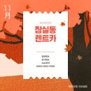 더휴먼카 이미지
