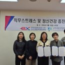 구리시정신건강증진센터 이미지