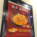 강민한의원 | 사천소고기맛집 오늘도한우 사천점에서 오늘도 한판 스페셜로 외식했어요.
