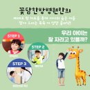 의제한의원 이미지