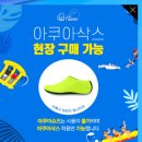 합천호 청정사우나 | 합천 빠지 합천풀헤븐워터월드 후기 (feat.합천 고스트파크)