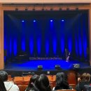 대덕문화전당 드림홀 이미지