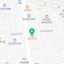 금손마디한의원 이미지