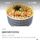 한솥도시락보건대사거리점 | 한솥도시락 보건대사거리점 ｜ 진달래도시락과 치킨마요