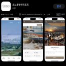 솔샘 | 청송 소노벨 리조트 스위트 클린 후기(솔샘온천 50% 할인 &amp; 근처 맛집)