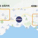 이수수중레져 이미지