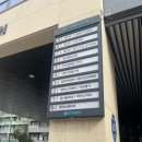 김선귀이비인후과의원 이미지