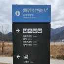 달무리수변공원A 이미지