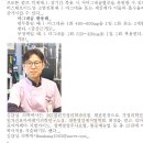 논란이 많은 마그네슘이 부정맥에 도움이 된다는 것이 전혀 근거 없는것은 아닌거 같습니다. 이미지