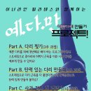 라인필라테스 네이버블로그