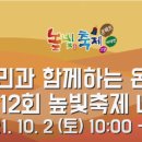 고양동종합복지회관 이미지