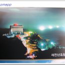 새천년모텔 이미지