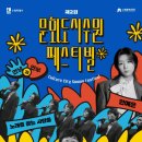 수원-1537 이미지