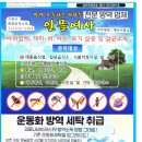 알뜰세탁소 이미지