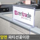 동구리 이미지
