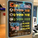 참손길안마원 | [평택 마사지] 거북목 마사지 추천 '나음안마원' 솔직후기