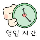 마왕족발창전점 이미지
