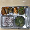 경포천장어 | ~22년 4월 10일 꽃같은 길고긴나의 일상🌸