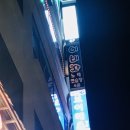 이비자노래연습장 이미지