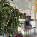 백남탕 이미지