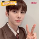 주식회사 뉴이스트
