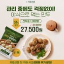 캐시플라이