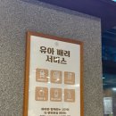 이문48 | [이문]이문동맛집 아이랑 가기좋은 주물집김치삼겹살 이문본점