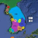 평남청과 | 후삼국시대ㅡ태봉 泰封