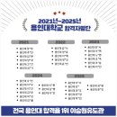 대한유도관 이미지