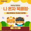 진사도서관 이미지