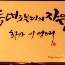 남촌미술관카페 이미지