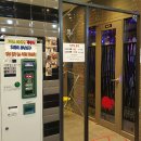 싱통방통 노래연습장 이미지