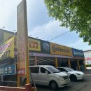 그랜드타이어(양산지점) | 김해타이어 싼곳에서 콘티넨탈타이어로 교체! 그랜드타이어 김해점 후기