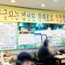 봉평복지회관 이미지