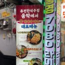 광명사거리 6번 출구 앞 이미지