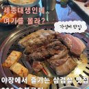 206숯불구이 이미지