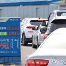 우리주유소 이미지