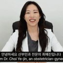 랑뜨산부인과의원 이미지