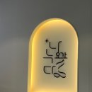 요가 오전반 | 울산 싱잉볼 요가 오전반, 힐링의 시작