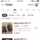 봄날김밥 이미지